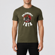odjazdowytatamis-meski-army.png