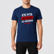 kto-pyta-wkurwia-meski-ciemnoniebieski.png